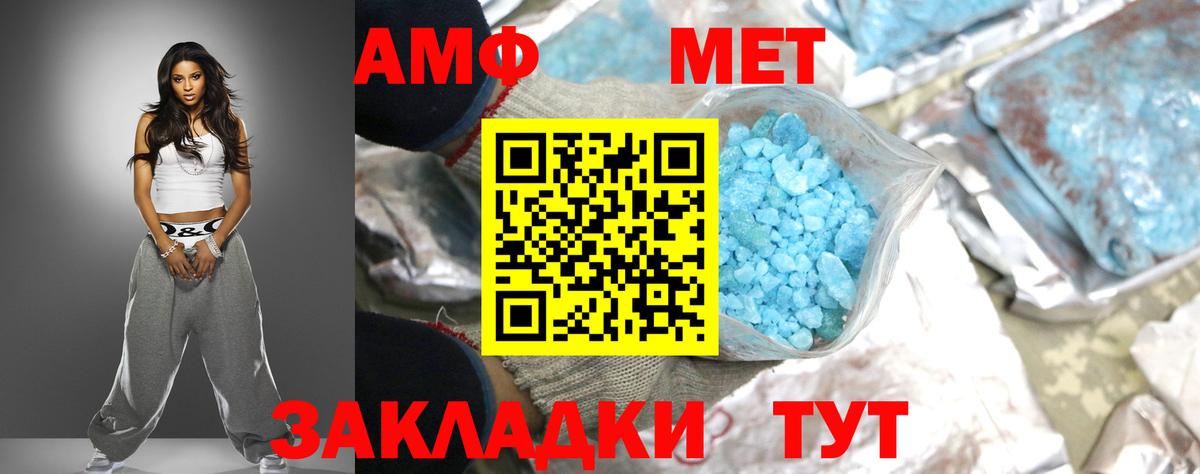 Богородицк  Амфетамин  АМФЕТАМИН  АМФЕТАМИН VHQ  Вход с VPN 