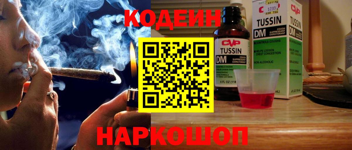 Богородицк  Канабис  Вейп ТГК  Цена  Вход с VPN  ГАШИШ  ГАШИШ  Мефедрон   МЕФ  COCAIN 