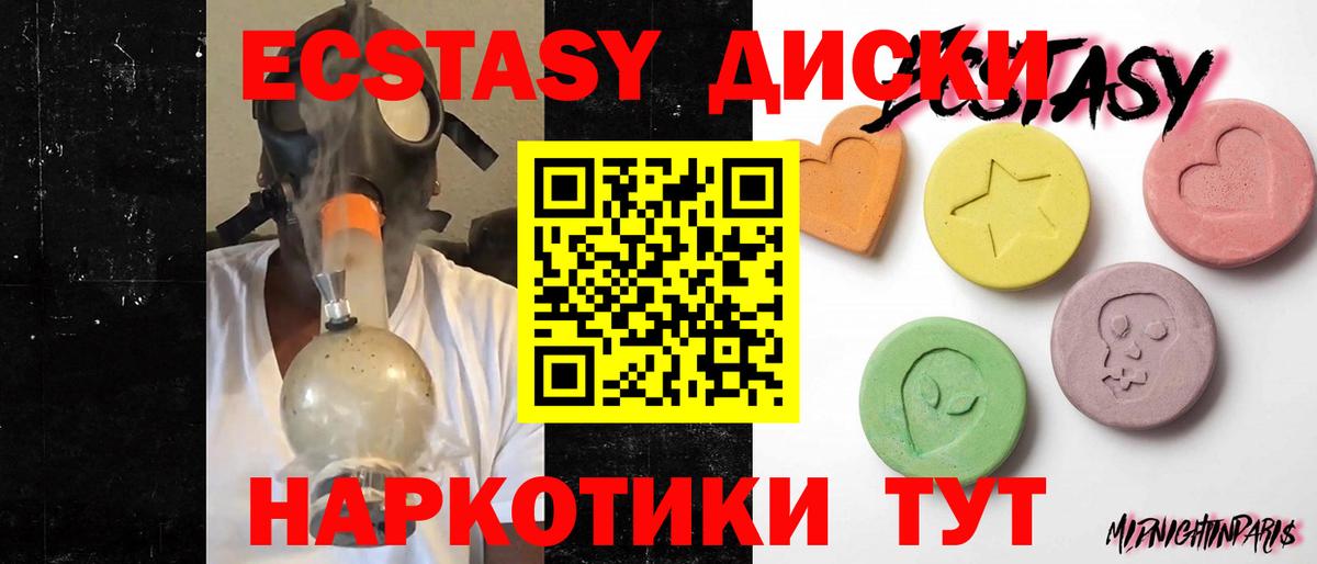 Кетамин Богородицк