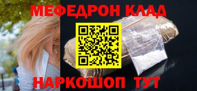 ешки Апшеронск