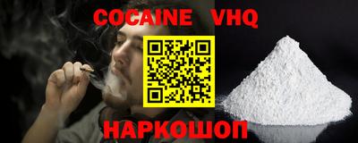 ешки Апшеронск