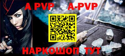 ешки Апшеронск