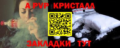 МДМА Аргун