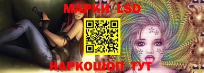 PSILOCYBIN Гусиноозёрск