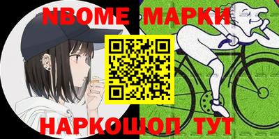 ешки Апшеронск