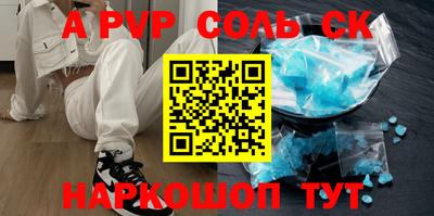 ешки Апшеронск