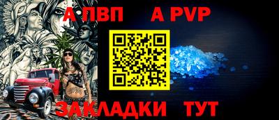 гидра Апрелевка