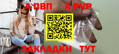 ешки Апшеронск