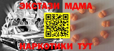 МДМА Аргун