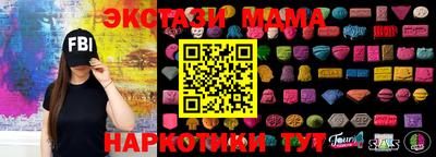 ешки Апшеронск