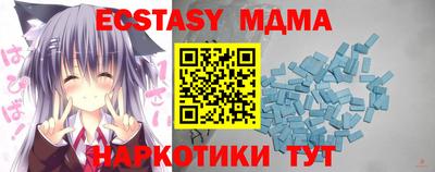 ешки Апшеронск