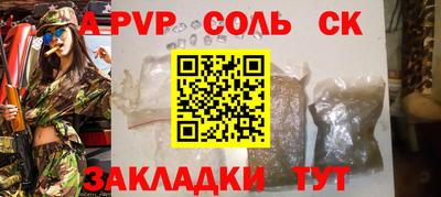 ешки Апшеронск