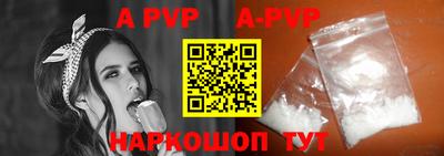 гидра Апрелевка