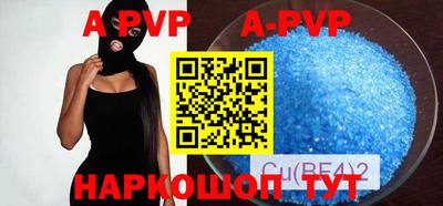 гидра Апрелевка