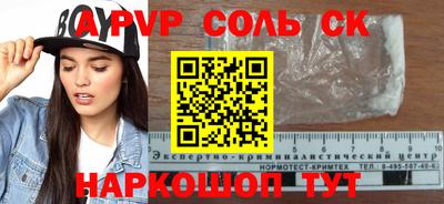 гидра Апрелевка