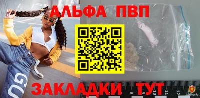 ешки Апшеронск