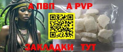 ешки Апшеронск