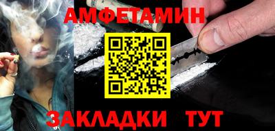 ешки Апшеронск