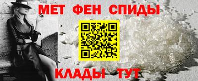 МДМА Аргун