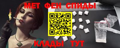 МДМА Аргун