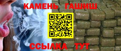 прущий лед Гусь-Хрустальный