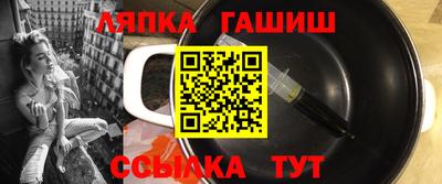 гидра Апрелевка