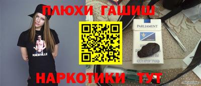 гидра Апрелевка