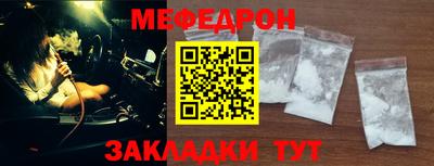 МДМА Аргун