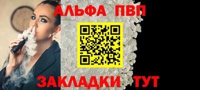 гидра Апрелевка