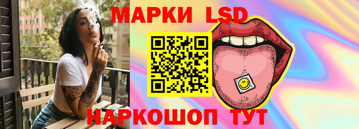 ЛСД экстази ecstasy Богородицк