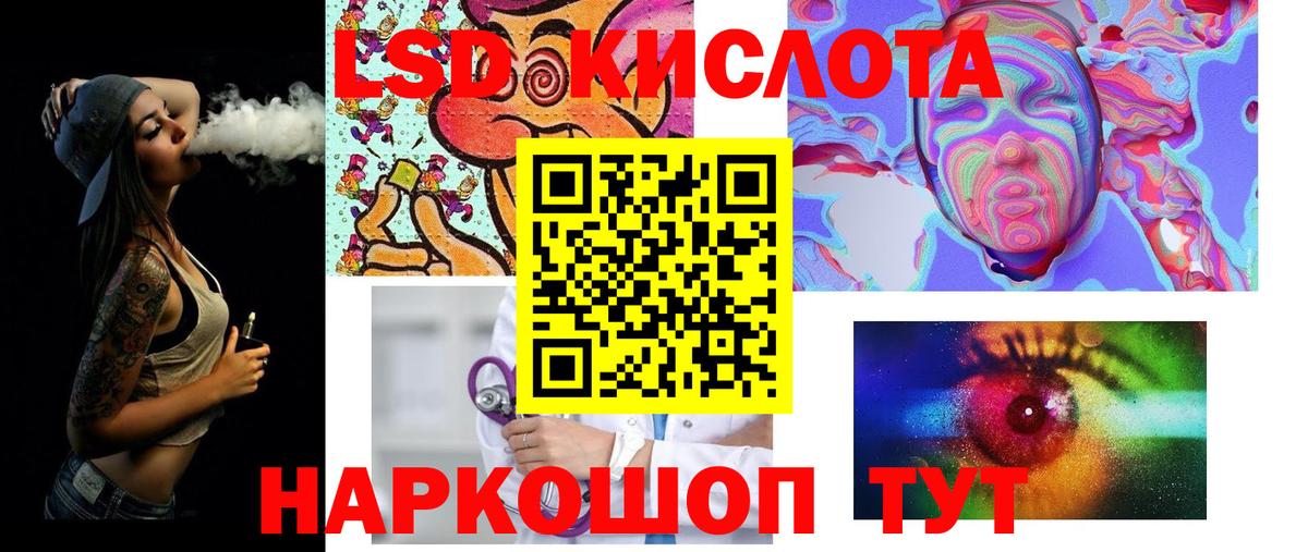 Богородицк  Лсд 25 экстази  Вход с VPN  Лсд 25 экстази ecstasy 