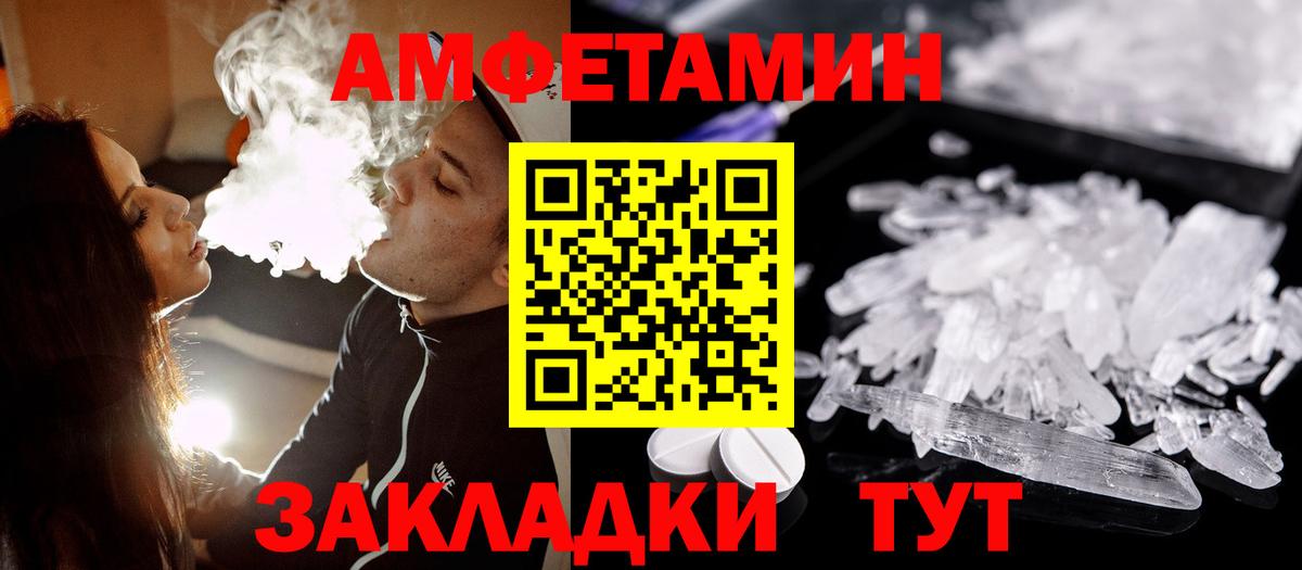 Метамфетамин Декстрометамфетамин 99.9%  Вход с VPN  Богородицк 