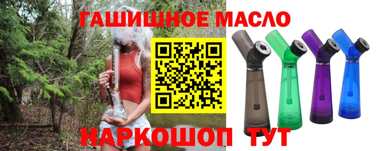 Дистиллят ТГК вейп с тгк Богородицк