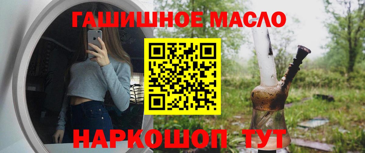 Богородицк  ТГК концентрат  Вход с VPN  Дистиллят ТГК Wax 