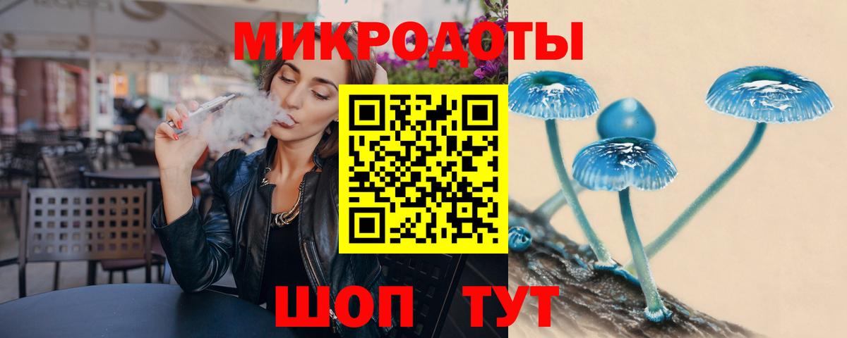 где купить наркоту  Галлюциногенные грибы Psilocybe  Богородицк  Вход с VPN  Галлюциногенные грибы ЛСД 