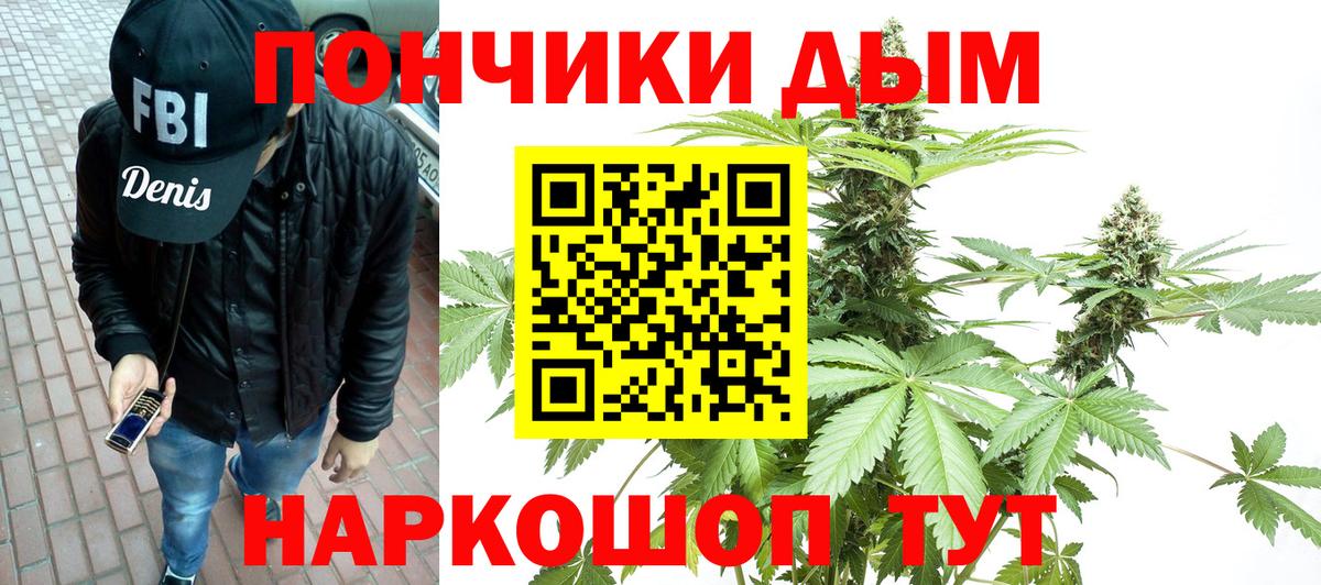 Бошки марихуана семена  Вход с VPN  Богородицк  Бошки марихуана семена 